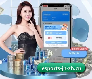 江南电竞 APP